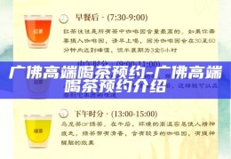 2021广州桑拿红场推荐，享受城市中的宁静与放松