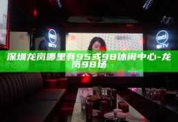 深圳各区品茶工作室，品味都市茶香之旅