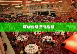 广州24小时上门茶，广州24小时便捷上门茶服务