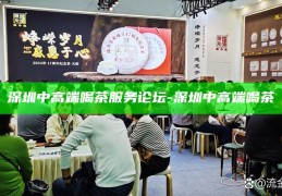 深圳课堂新体验，上课、品茶、享外卖
